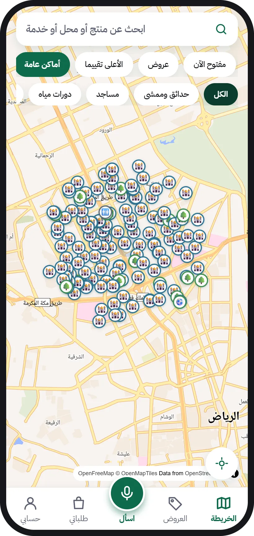 الخريطة في AurMap مع فلتر «أماكن عامة»: حدائق وممشى ومساجد ودورات مياه حولك